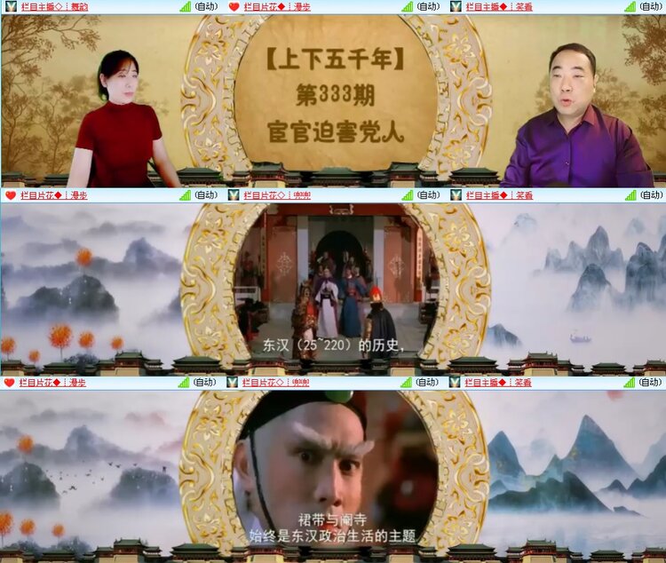 思点🎤V娱热点