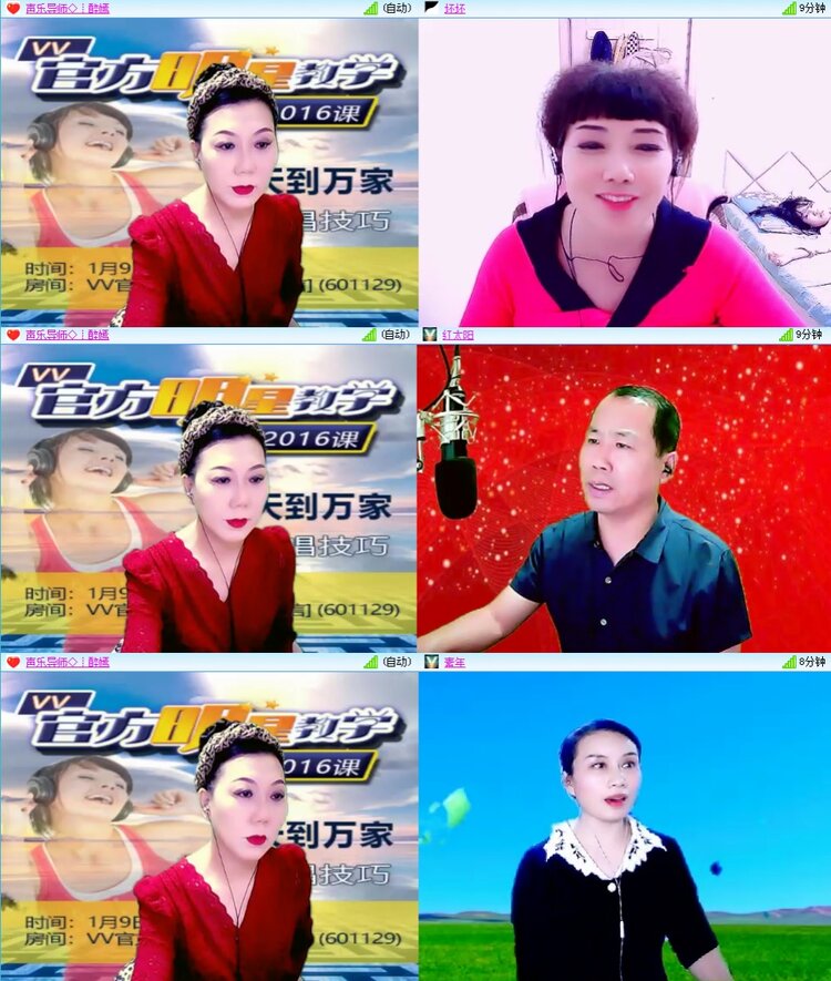 思点🎤V娱热点