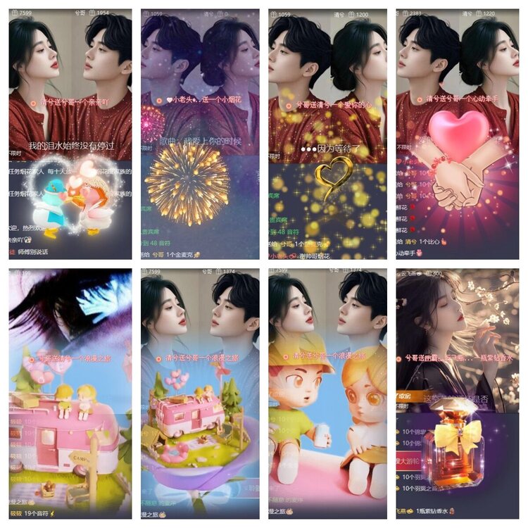 浓茶🎤V娱热点