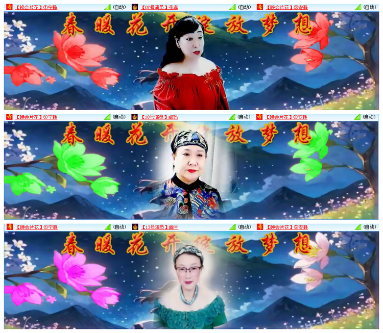 九小九324🎤V娱热点