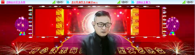 愉悦🎤V娱热点