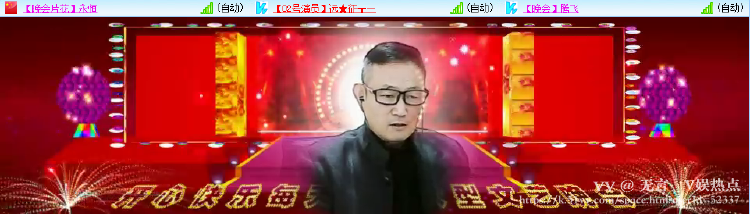 无言🎤V娱热点