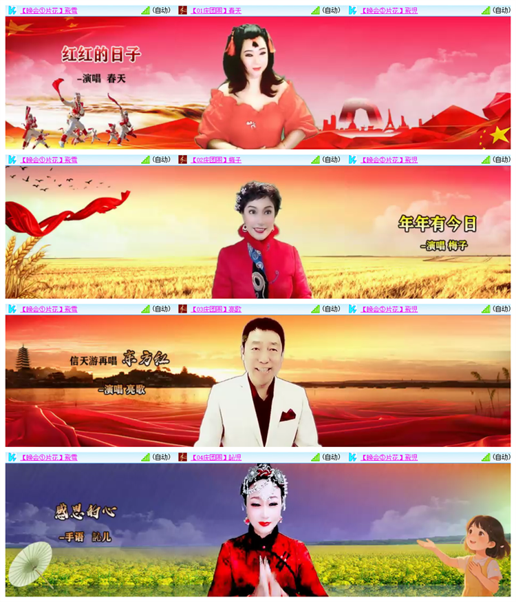 淡然🎤V娱热点