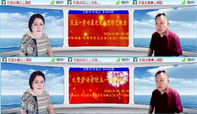 落雪🎤V娱热点