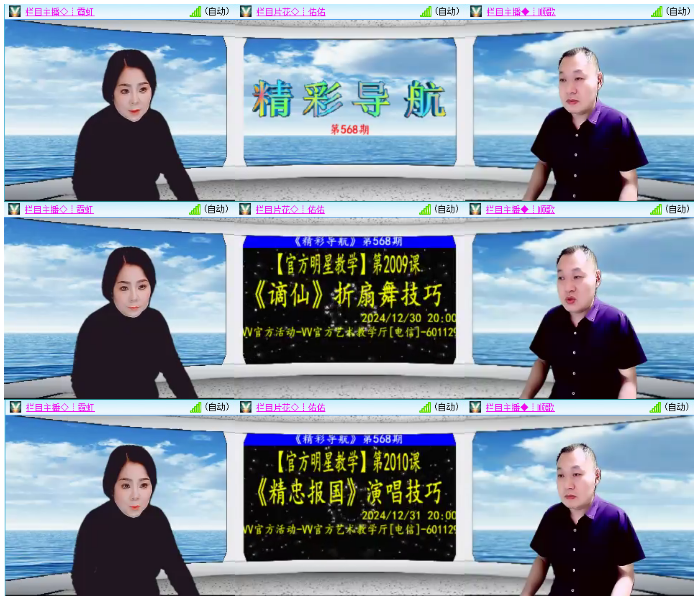 小浅🎤V娱热点