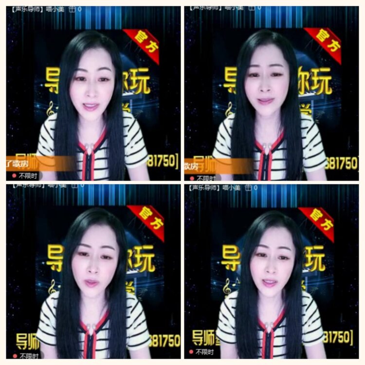 落雪🎤V娱热点