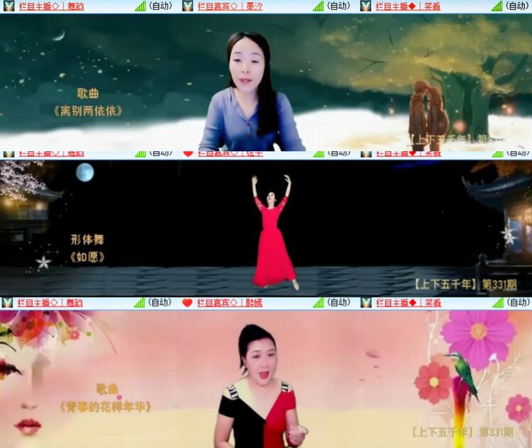 心玫🎤V娱热点
