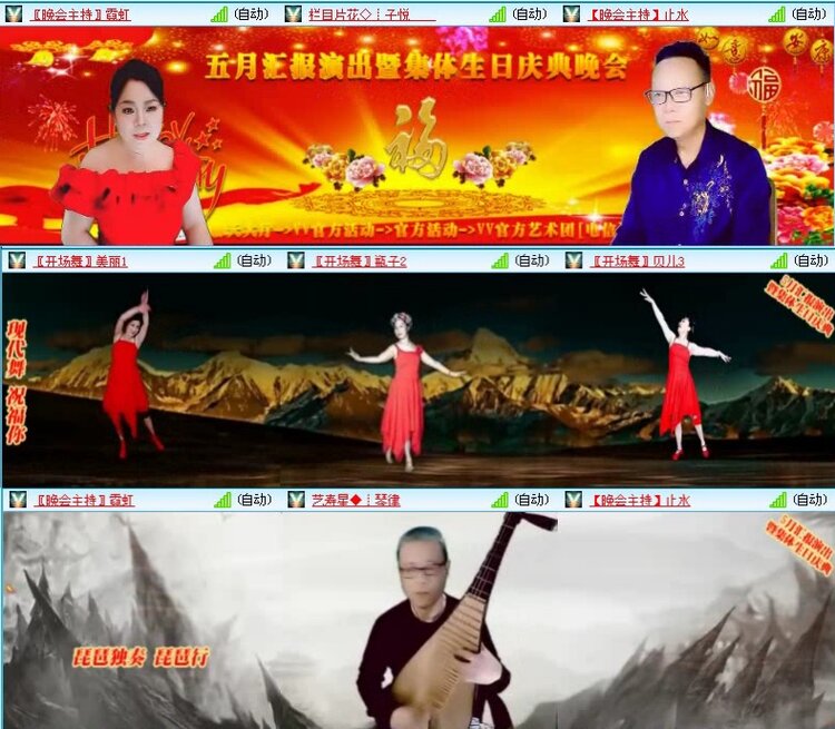 飞沙🎤V娱热点