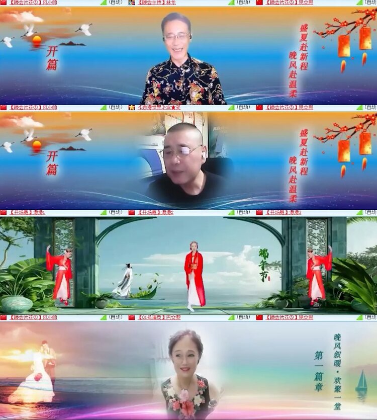 杜影🎤V娱热点