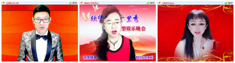 若雨🎤V娱热点