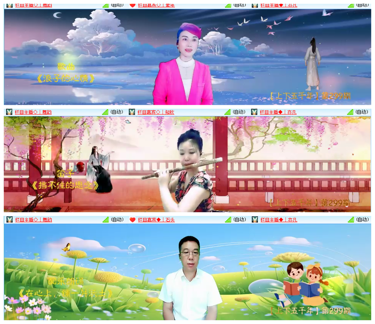 九小九324🎤V娱热点