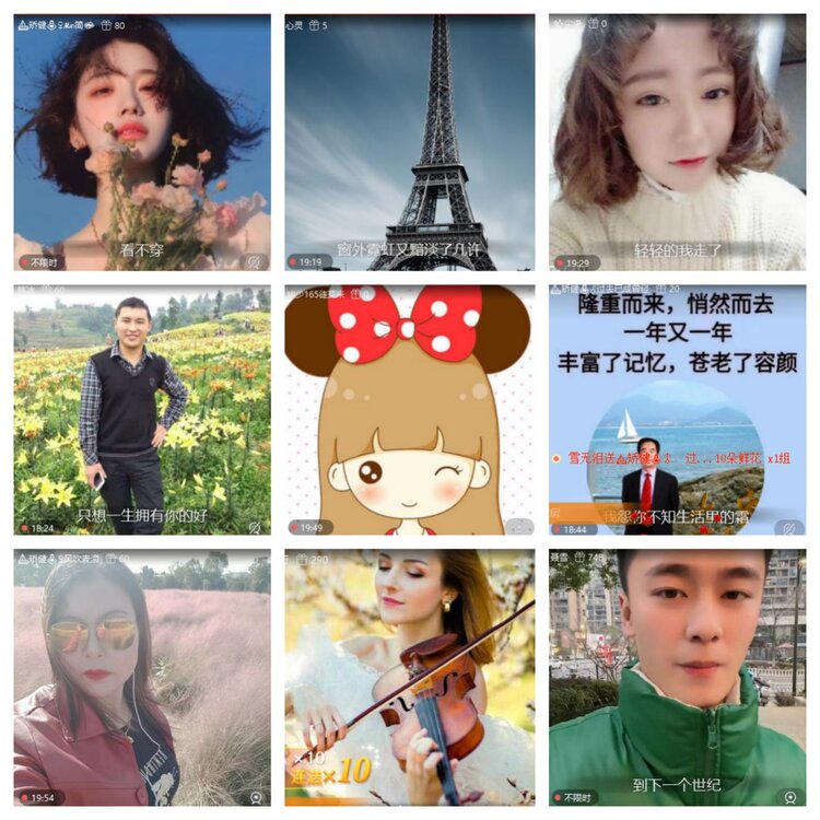 梅香🎤V娱热点