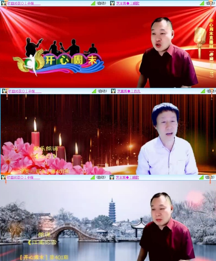 航航🎤V娱热点