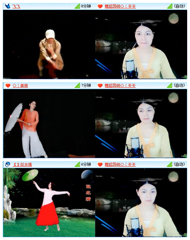 九小九324🎤V娱热点