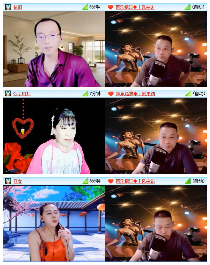 听云🎤V娱热点