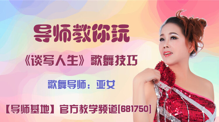 雪峰🎤V娱热点