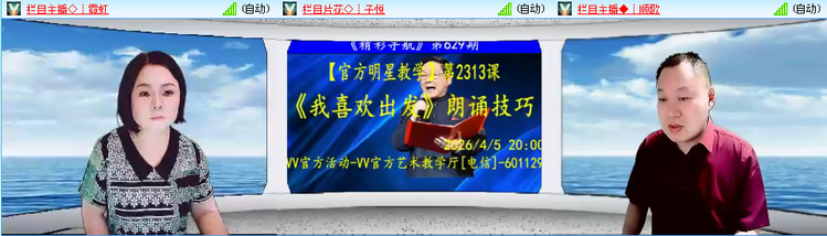 愉悦🎤V娱热点