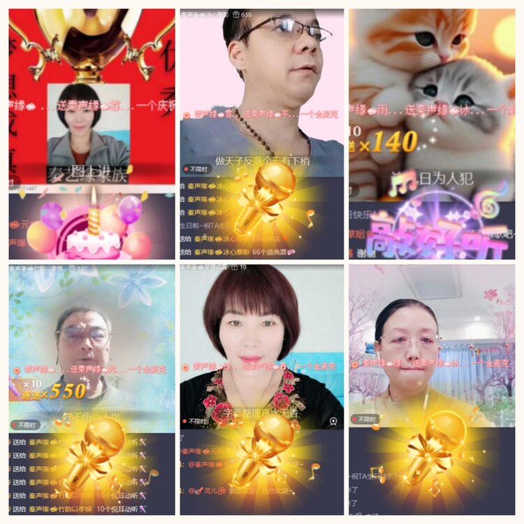 航航🎤V娱热点