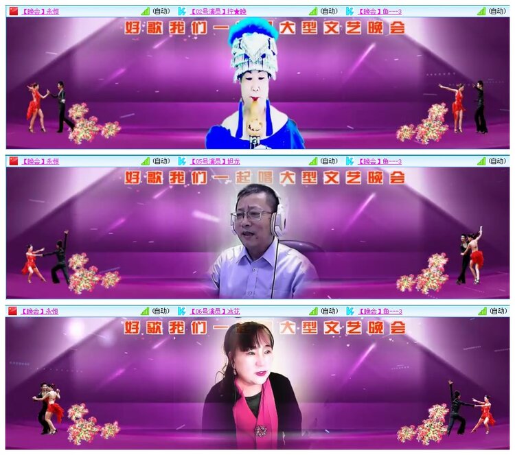 凡人🎤V娱热点