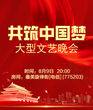 金武🎤V娱热点