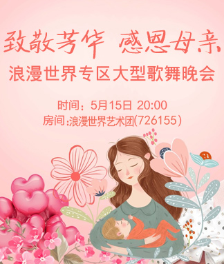 正昊🎤V娱热点