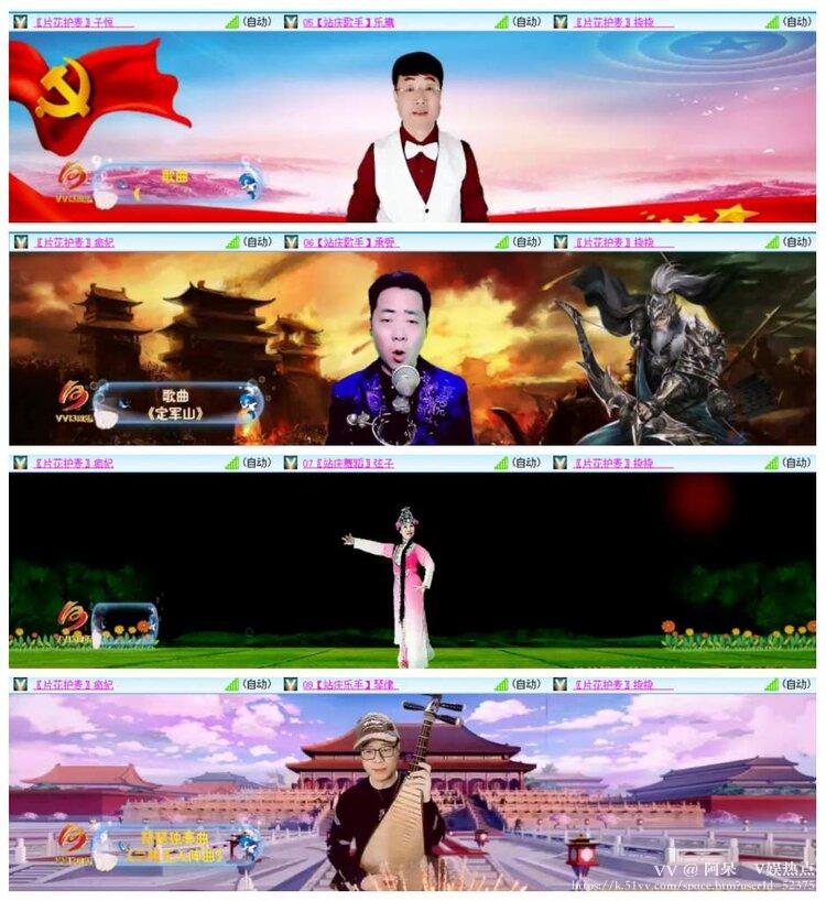 阿呆🎤V娱热点