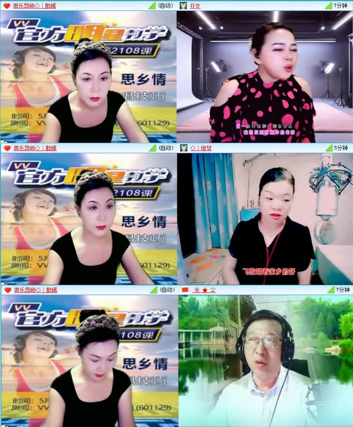 落雪🎤V娱热点