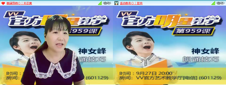 凡人🎤V娱热点