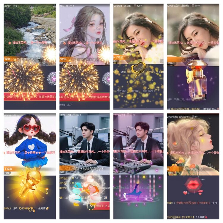 苏苏🎤V娱热点