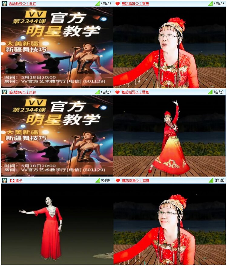 漂泊🎤V娱热点