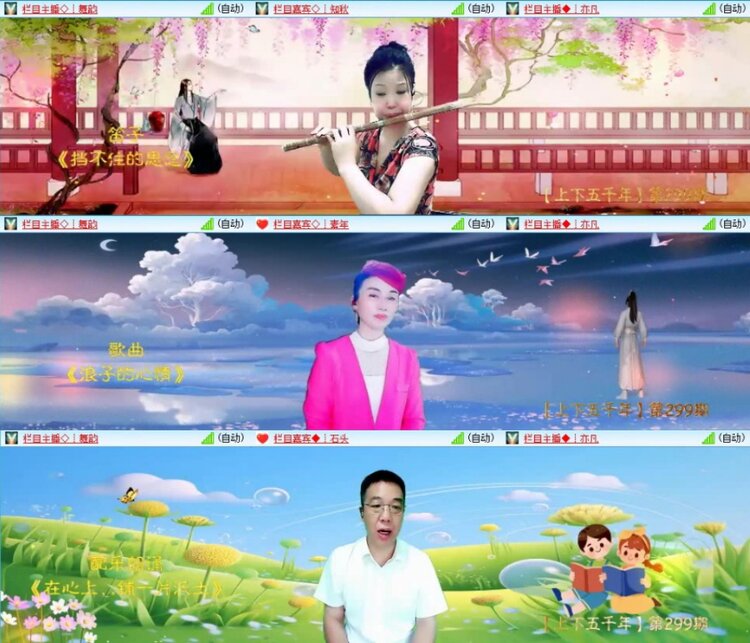 云中云🎤V娱热点