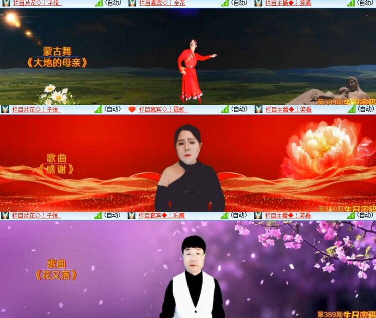 心玫🎤V娱热点