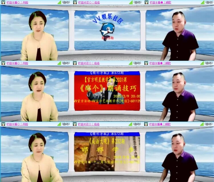 云中云🎤V娱热点