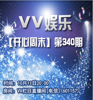 流云🎤V娱热点