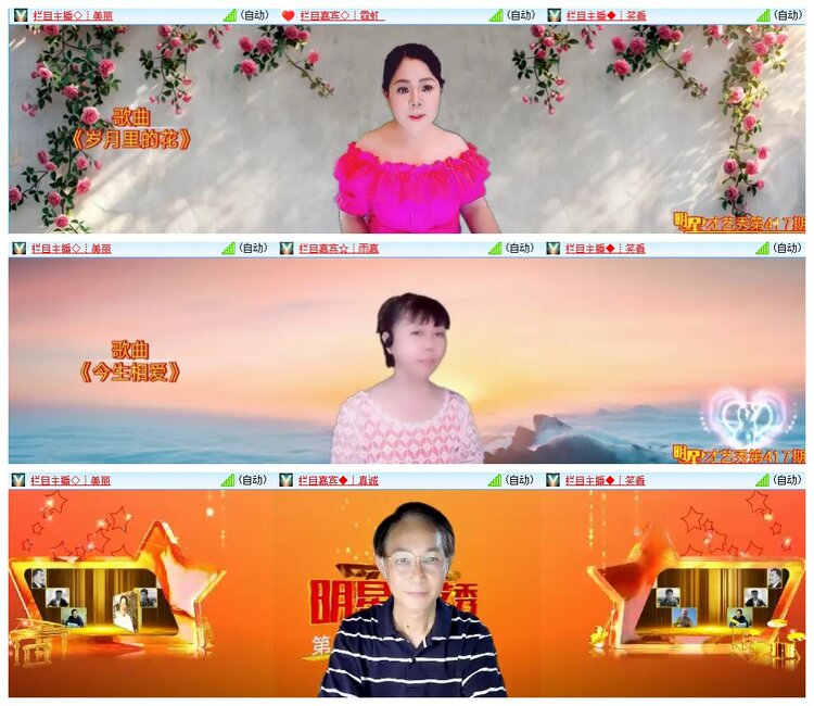 南风🎤V娱热点
