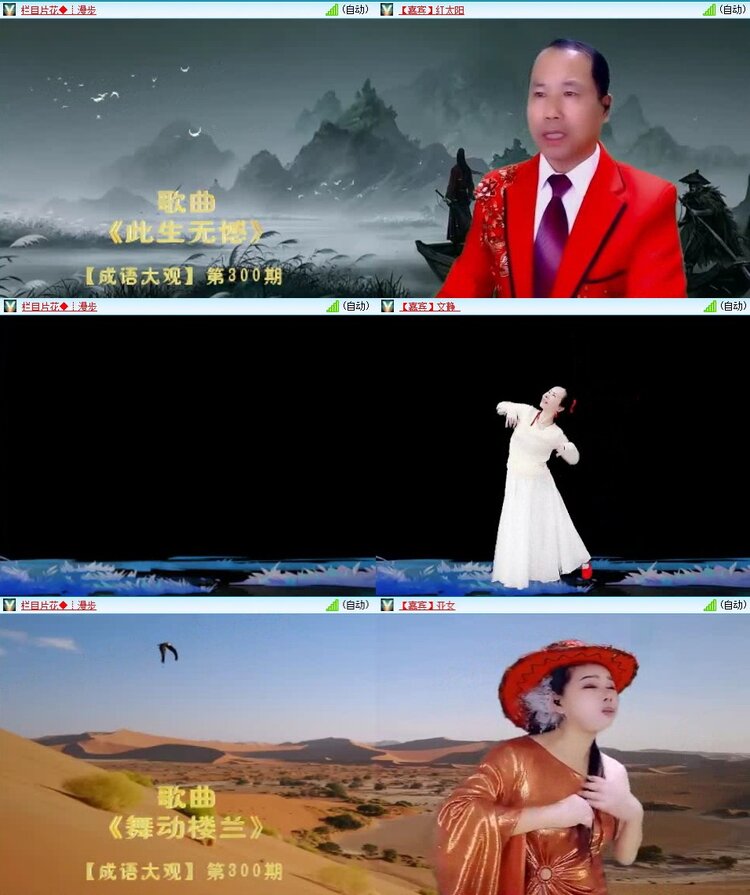 静一静🎤V娱热点