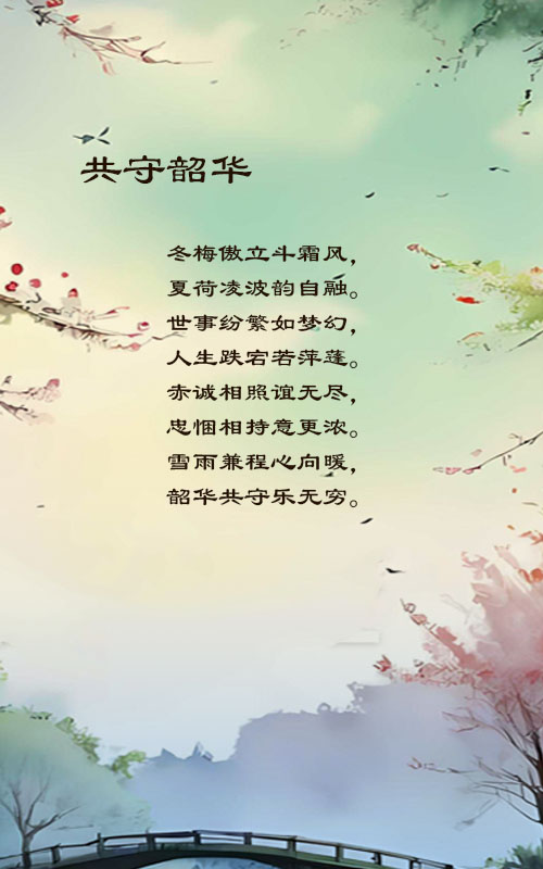 落雪🎤V娱热点