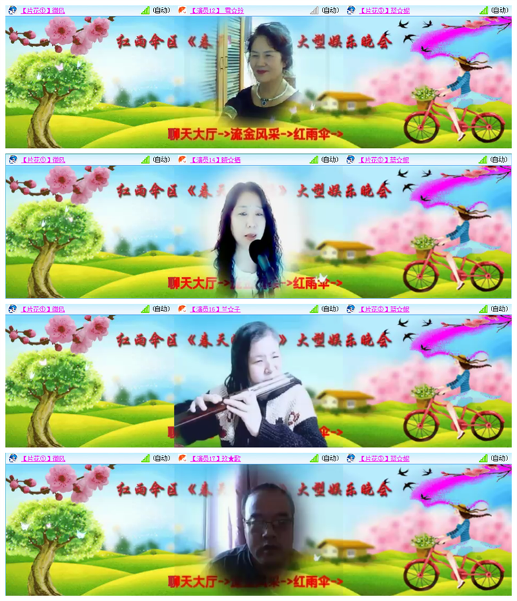 小路🎤V娱热点