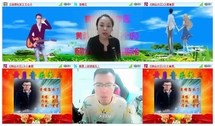 凡人🎤V娱热点