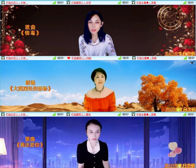 愉悦🎤V娱热点