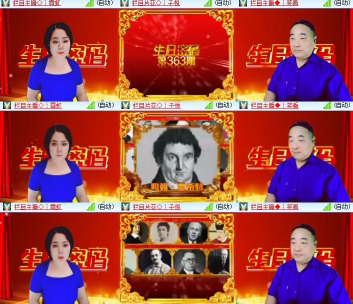 海燕🎤V娱热点