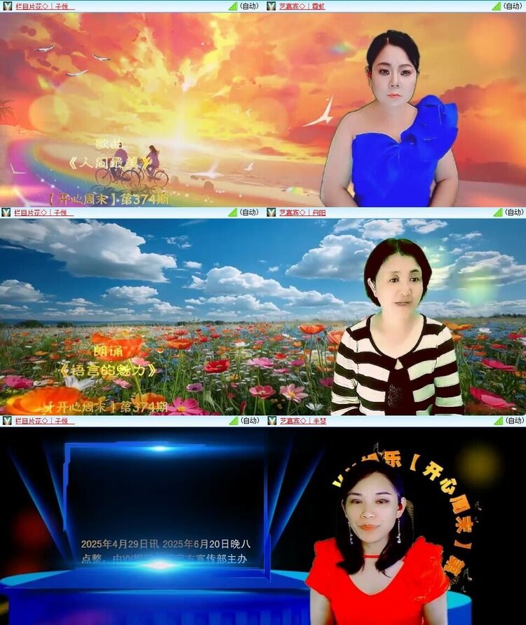 浓茶🎤V娱热点