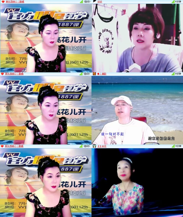 思点🎤V娱热点