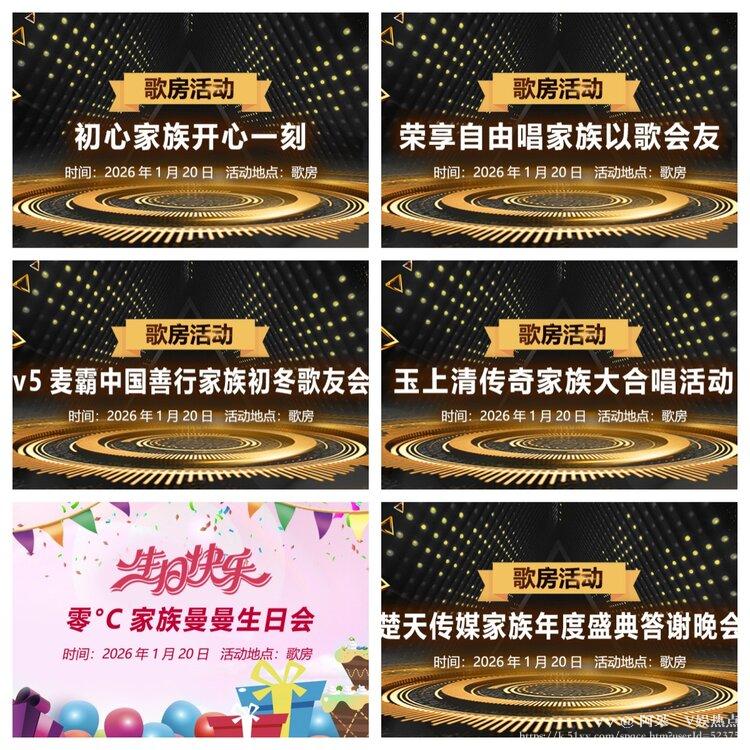 阿呆🎤V娱热点