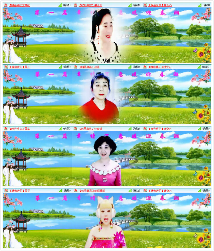 沛滢🎤V娱热点