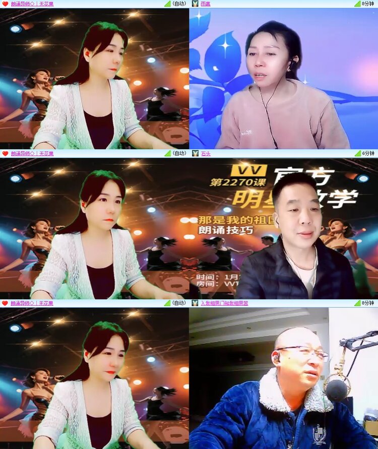 柠檬🎤V娱热点