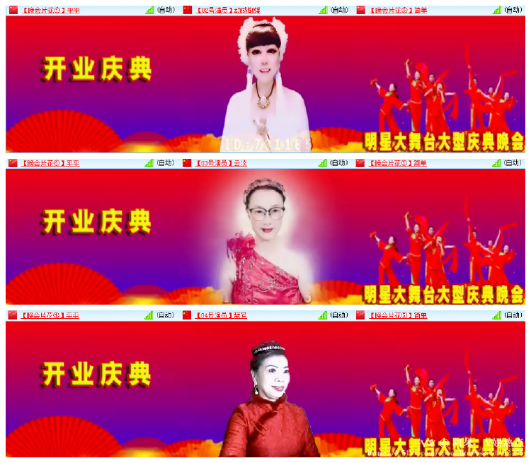 阿呆🎤V娱热点
