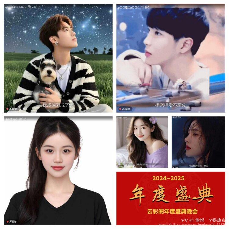 愉悦🎤V娱热点