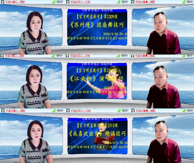 心玫🎤V娱热点