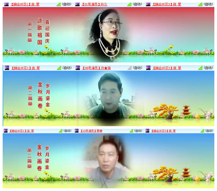 沛滢🎤V娱热点